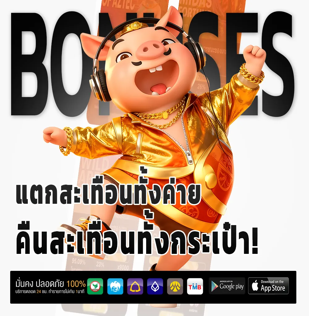 ok 8g เกมใหม่มาแรง