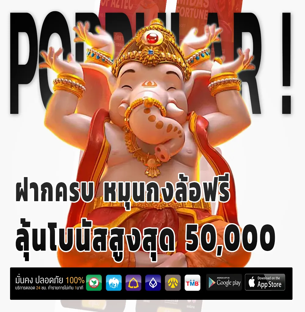 ok8g ทำเงินง่าย