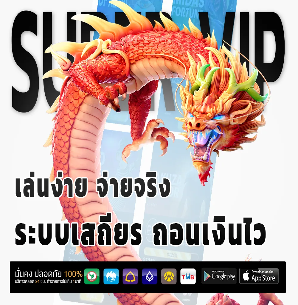 ทาง เข้า ok 8g